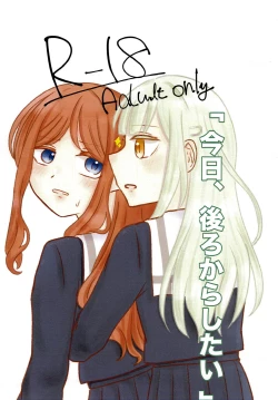 Page 1 of Kyou, Ushirokara Shitai