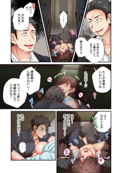 Page 146 of セックス漬けにしてやるよ～気丈な女刑事はヤクザに抱かれてメスになる 1-8合集