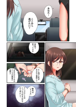 Page 172 of セックス漬けにしてやるよ～気丈な女刑事はヤクザに抱かれてメスになる 1-8合集