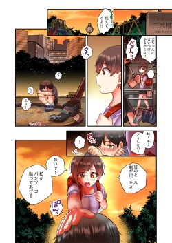 Page 30 of セックス漬けにしてやるよ～気丈な女刑事はヤクザに抱かれてメスになる 1-8合集
