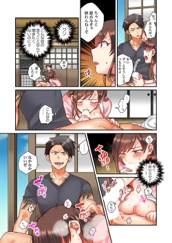 Page 38 of セックス漬けにしてやるよ～気丈な女刑事はヤクザに抱かれてメスになる 1-8合集