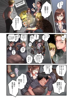 Page 7 of セックス漬けにしてやるよ～気丈な女刑事はヤクザに抱かれてメスになる 1-8合集