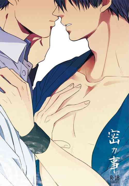 [crescent (Watari Shogo)] Misokagoto (Prince of Tennis) [Digital]