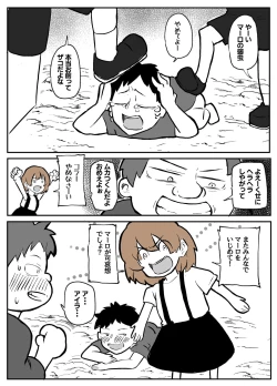 Page 1 of 夫の目の前で犯される宿屋の奥さん