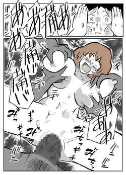 Page 29 of 夫の目の前で犯される宿屋の奥さん