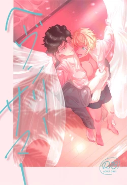 Page 1 of hebunrisama