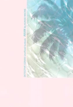 Page 28 of hebunrisama