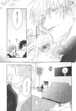 Page 10 of matakiminiaitai