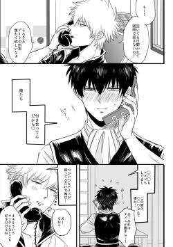 Page 3 of Ota ome! / Happy Birthday!