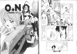 Page 33 of Aye Aye Sir!