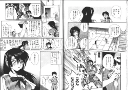 Page 40 of Aye Aye Sir!