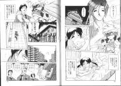 Page 71 of Aye Aye Sir!