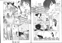 Page 73 of Aye Aye Sir!