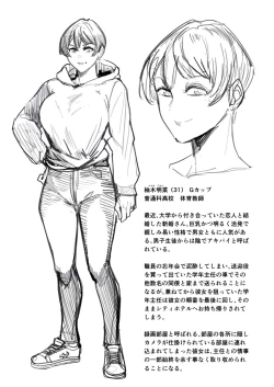 Page 63 of 人妻不貞交尾図録肆