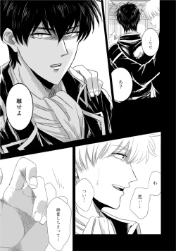 Page 10 of complete.