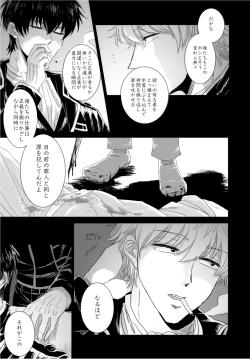 Page 16 of complete.