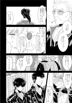 Page 35 of complete.