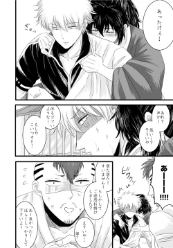 Page 43 of complete.