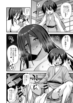 Page 34 of 快談都市伝説 田舎で大きなお姉さん家に誘われたら毎晩乱交エッチしている家だった
