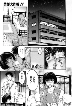 Page 107 of Kigeki