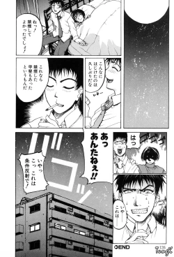 Page 122 of Kigeki