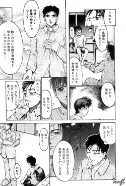 Page 127 of Kigeki