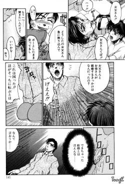 Page 137 of Kigeki