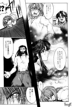 Page 157 of Kigeki