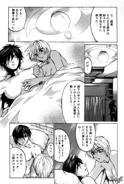 Page 20 of Kigeki
