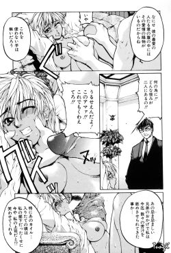 Page 45 of Kigeki