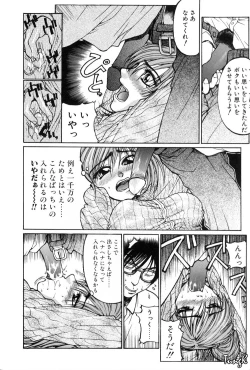 Page 80 of Kigeki