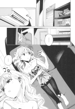 Page 3 of Doko ka no Kariyado de onnanoko to