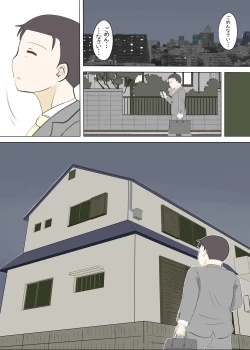 Page 37 of Haha no Hatsukoi wa Oji-san desu 2