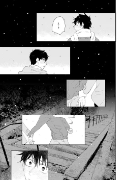 Page 78 of Hajimari no Kiss