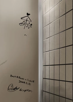 Page 32 of Tomodachi no Kuchi no Naka | 朋友的口中