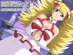 Page 28 of Popular in life!(Complete version）