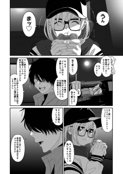 Page 13 of Itaiamai Ch. 31