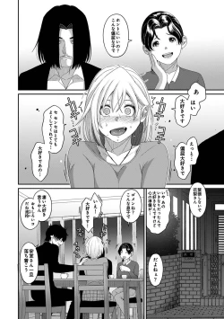 Page 23 of Itaiamai Ch. 31