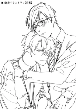 Page 188 of High Spec Danshi ni Natsukareteimasu - CHANO Mameko