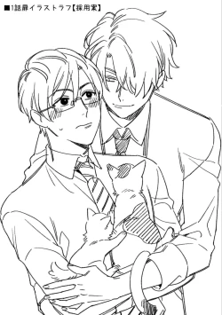 Page 190 of High Spec Danshi ni Natsukareteimasu - CHANO Mameko