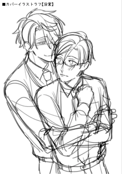 Page 192 of High Spec Danshi ni Natsukareteimasu - CHANO Mameko