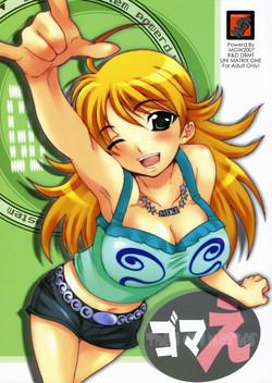 (SC36) [MGW (Isou Doubaku)] Gomae (THE iDOLM@STER)