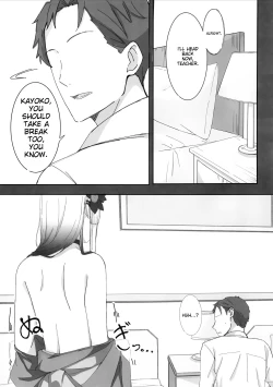 Page 7 of Onikata Kayoko ga Osakeniyou Hanashi