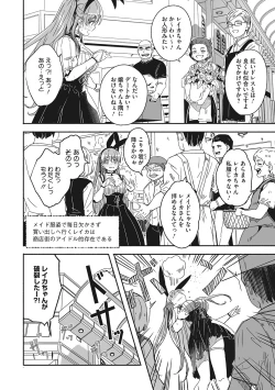 Page 157 of Reika wa Karei na Boku no Joou - Reika is a my splendid Queen