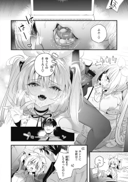 Page 112 of Ameiro Prologue - Candy Like Prologue