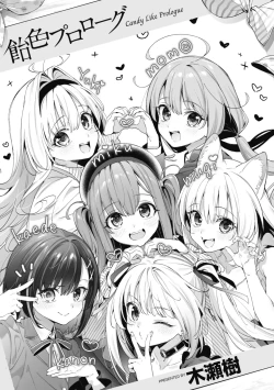 Page 3 of Ameiro Prologue - Candy Like Prologue