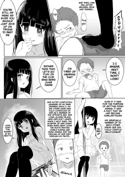 Page 20 of That Girl's Denki Anma