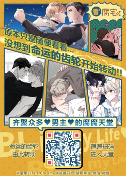 Page 28 of Koutei no Koibito