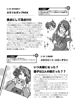 Page 3 of 販売用データ