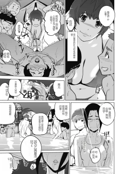 Page 135 of 雲上アクメ ご用命は高級交尾 （部分）